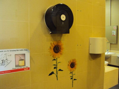 4-Star Toilet - Tampines MRT 