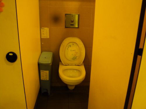 4-Star Toilet - Tampines MRT 