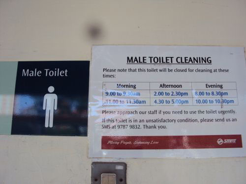 4-Star Toilet - Tampines MRT 