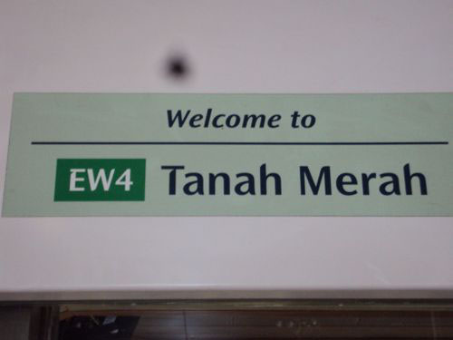 4-Star Toilet - Tanah Merah MRT 