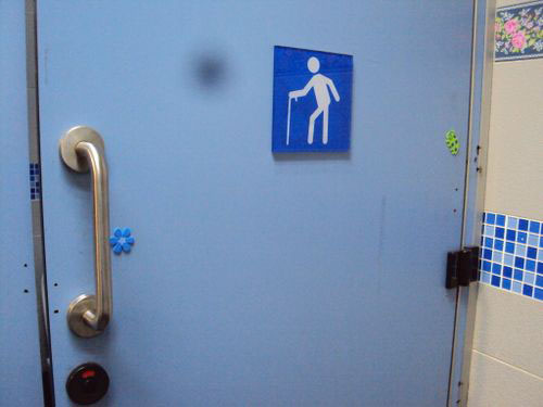 4-Star Toilet - Tanah Merah MRT 