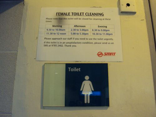 4-Star Toilet - Tanah Merah MRT 