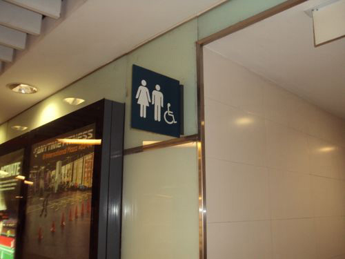 4-Star Toilet - Tanjong Pagar MRT Station 