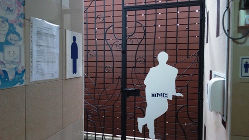 4-Star Toilet - Yuhua Village Market & Food Centre
