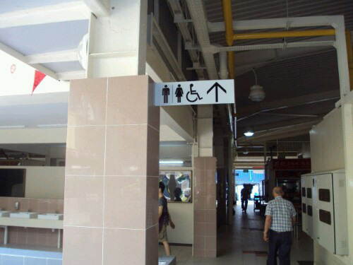 4-Star Toilet - Boon Keng Market & Food Centre 