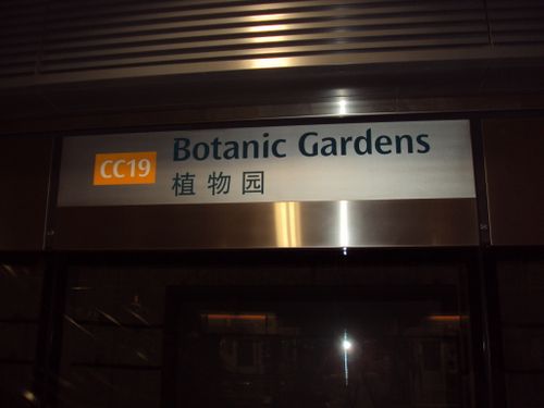 4-Star Toilet - Botanic Gardens MRT station 