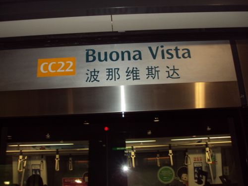 4-Star Toilet - Buona Vista MRT station 