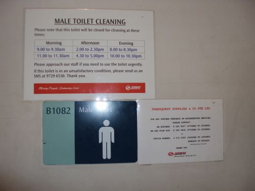 4-Star Toilet - Buona Vista MRT station 