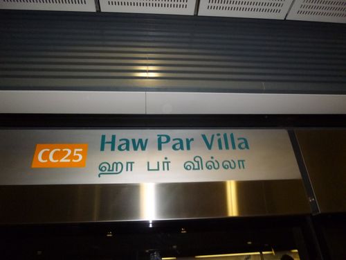 4-Star Toilet - Haw Par Villa MRT station 