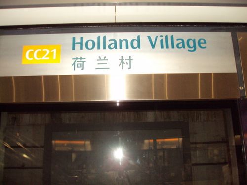 4-Star Toilet - Holland Village MRT station 