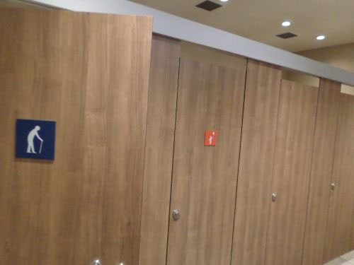 5-Star Toilet - Safra Punggol 
