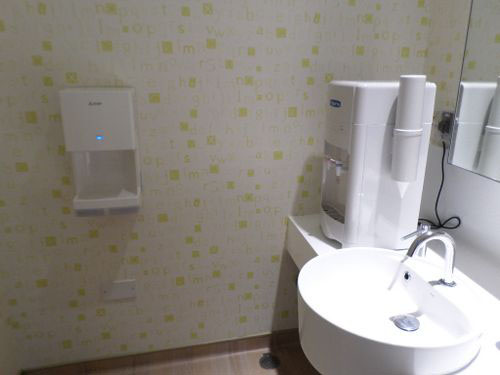 5-Star Toilet - Safra Punggol 