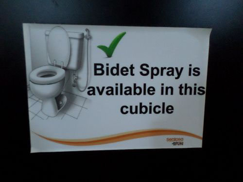 5-Star Toilet - Sentosa Beach Station 