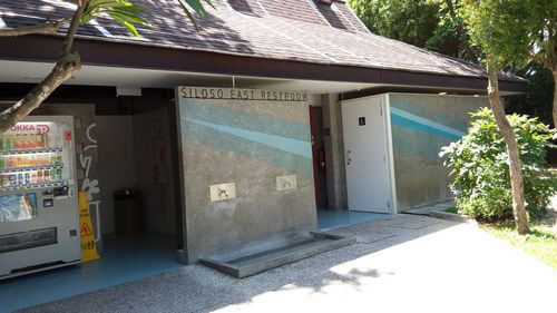 5 Stars - Sentosa Silosa Beach (East)