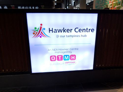 3-Star Toilet - Hawker Centre @ Our Tampines Hub 