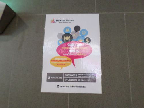 3-Star Toilet - Hawker Centre @ Our Tampines Hub 