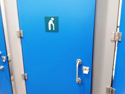 5-Star Toilet - Woodlands Integrated Transport Hub