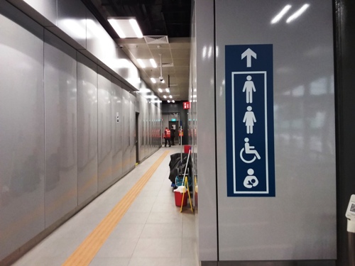5-Star Toilet - Woodlands Integrated Transport Hub