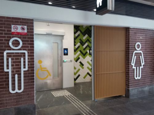 5-Star Toilet - Admiralty MRT Station