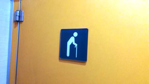 5-Star Toilet - Bukit Batok Bus Interchange