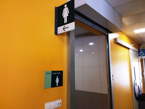 5-Star Toilet - Jurong East Bus Interchange