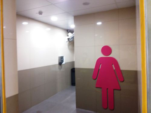 5-Star Toilet - Jurong East Bus Interchange