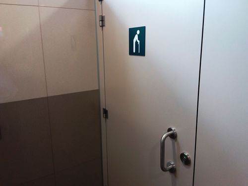 5-Star Toilet - Jurong East Bus Interchange