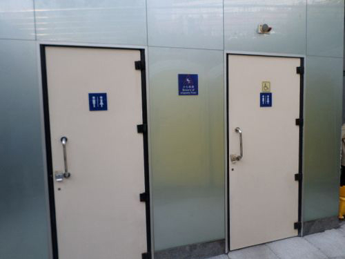 5-Star Toilet - Merlion Park @ Fullerton 
