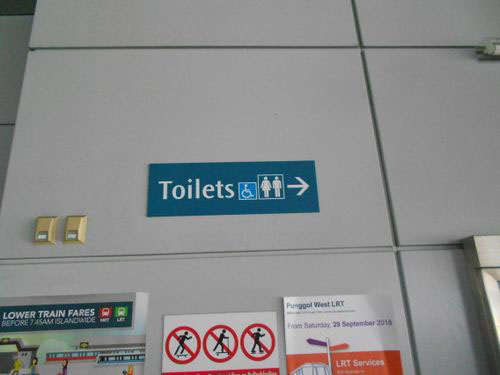 5-Star Toilet - Punggol MRT Station (NE17)