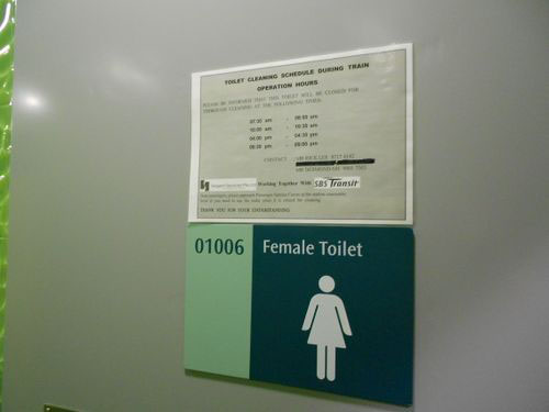5-Star Toilet - Punggol MRT Station (NE17)