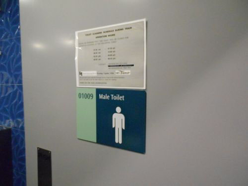 5-Star Toilet - Punggol MRT Station (NE17)