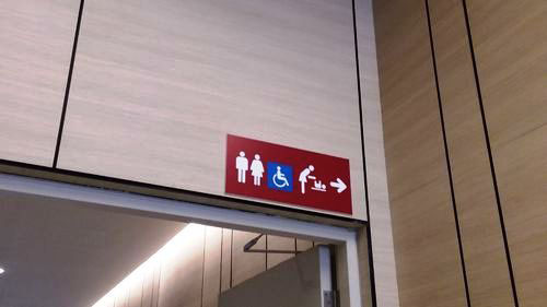 5-Star Toilet - NTUC Club Downtown East