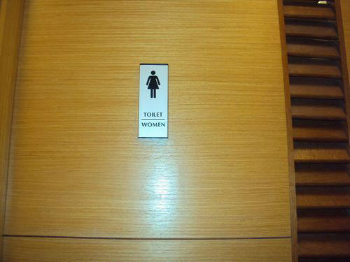 4-Star Toilet - PSA Tanjong Pagar Complex 