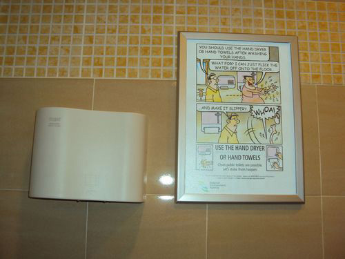 4-Star Toilet - PSA Tanjong Pagar Complex 