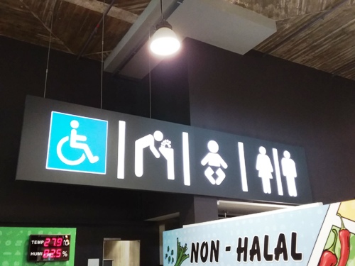 5-Star Toilet - Senja Hawker Centre