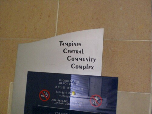 3-Star Toilet - Tampines Central Community Complex