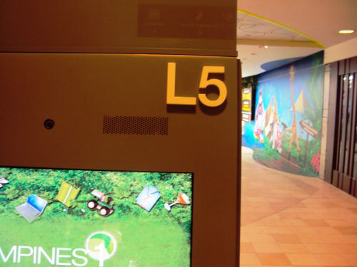 5-Star Toilet - Tampines One 