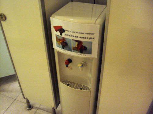 5-Star Toilet - Tampines One 