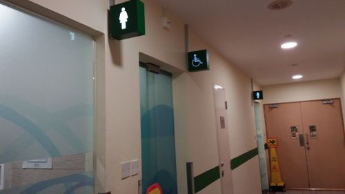 5-Star Toilet - Tan Tock Seng Hospital 