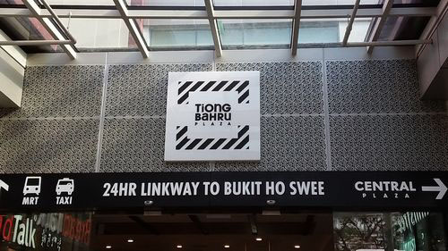 5-Star Toilet - Tiong Bahru Plaza 