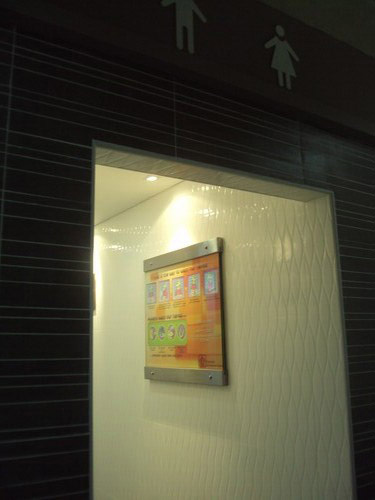 3-Star Toilet - Taman Jurong Shopping Centre