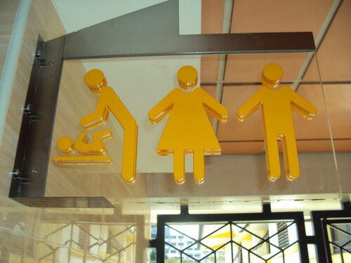 4-Star Toilet - 888 Plaza 