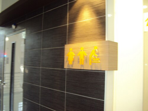 4-Star Toilet - Elias Mall 