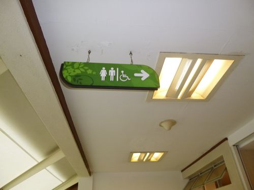 5-Star Toilet - Joo Chiat Complex 