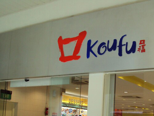 3-Star Toilet - Kuofu Tanglin Halt Foodcourt 