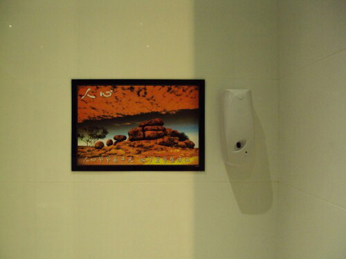 3-Star Toilet - Kuofu Tanglin Halt Foodcourt 