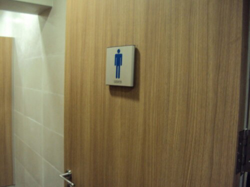 5-Star Toilet - National Environment Agency, Environment Building 