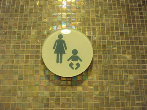 5 Star Toilet - Jurong Point Shopping Centre 