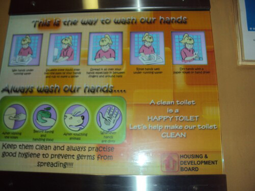 4-Star Toilet - Limbang Shopping Centre 