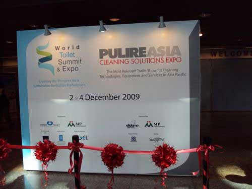 2009 World Toilet Summit & Expo